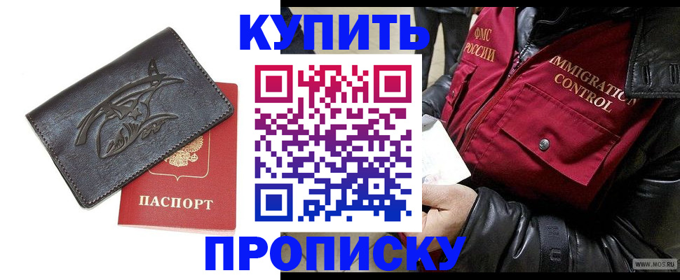 временная регистрация собственник в Краснокамске